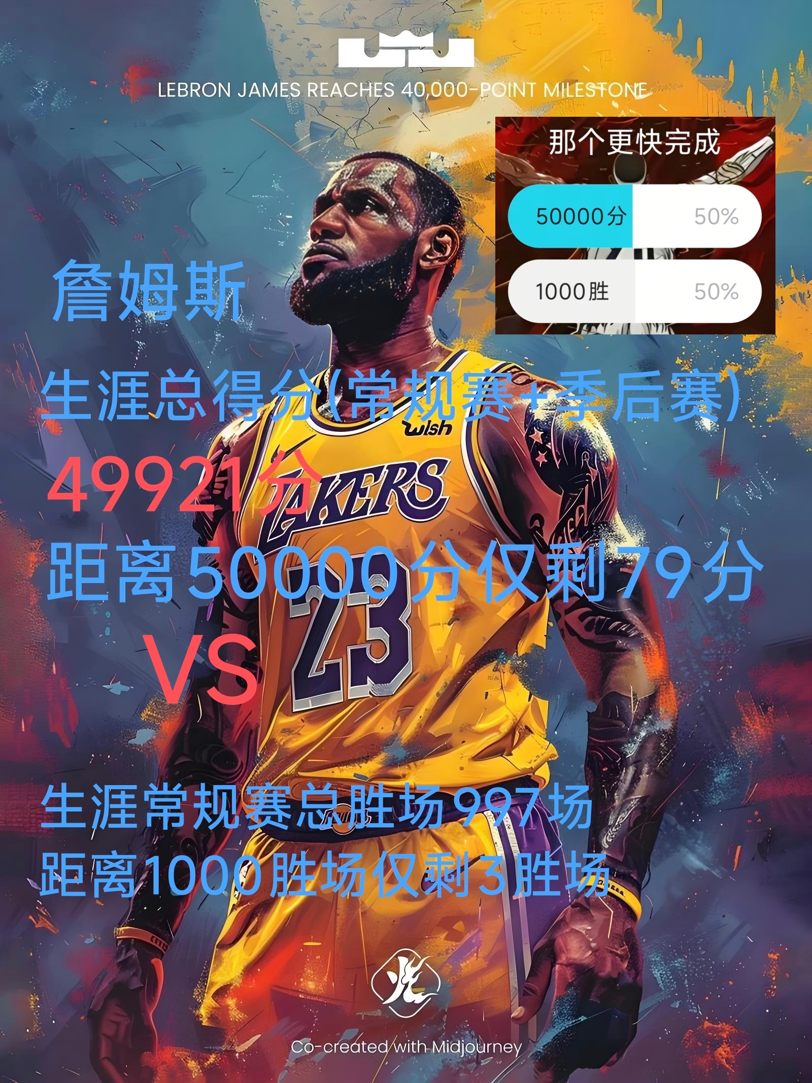 随机詹姆斯爆冷击败塞尔维亚队,大胜引爆全场!